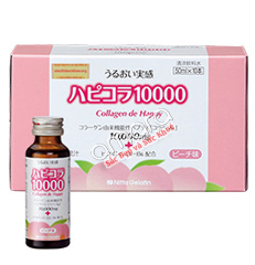 Nước uống Collagen De Happy của Nhật hàm lượng cao 10000mg